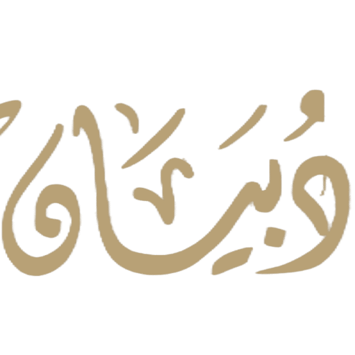 تعريف السواك وفضله